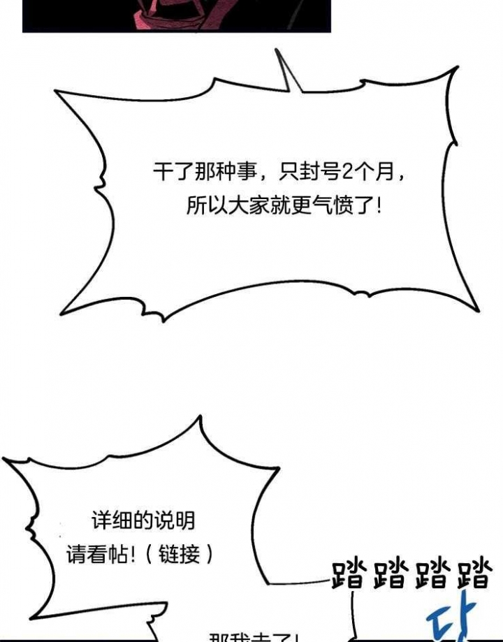 《菜鸟养成记》漫画最新章节第5话免费下拉式在线观看章节第【10】张图片