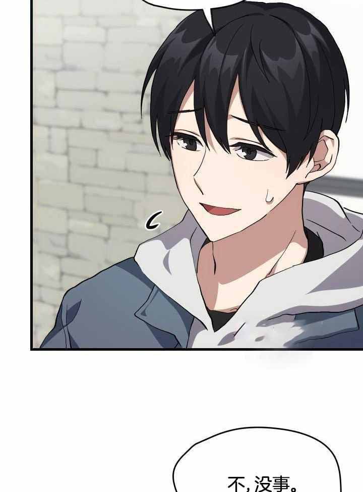 《菜鸟养成记》漫画最新章节第53话免费下拉式在线观看章节第【4】张图片