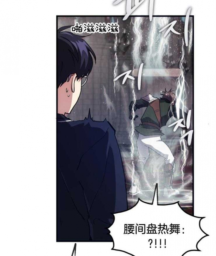 《菜鸟养成记》漫画最新章节第9话免费下拉式在线观看章节第【3】张图片