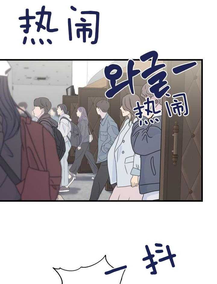 《菜鸟养成记》漫画最新章节第68话免费下拉式在线观看章节第【35】张图片