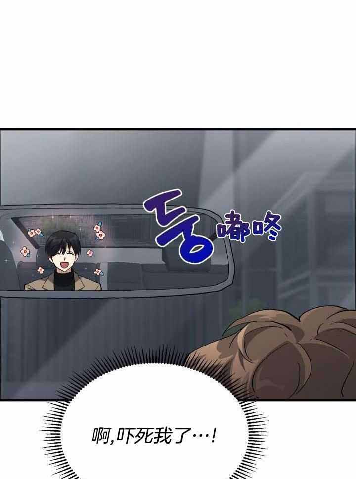 《菜鸟养成记》漫画最新章节第57话免费下拉式在线观看章节第【8】张图片