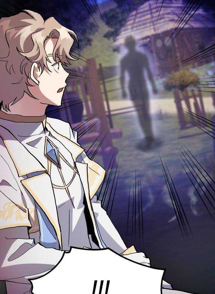 《菜鸟养成记》漫画最新章节第45话免费下拉式在线观看章节第【2】张图片