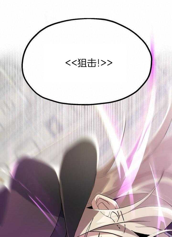 《菜鸟养成记》漫画最新章节第63话免费下拉式在线观看章节第【18】张图片