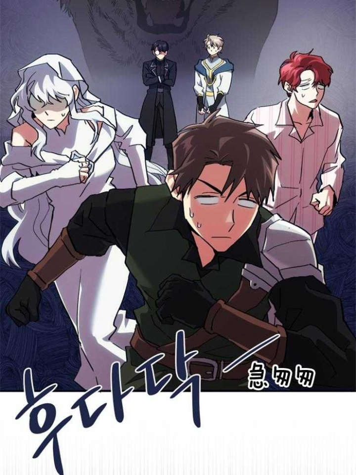 《菜鸟养成记》漫画最新章节第16话免费下拉式在线观看章节第【12】张图片