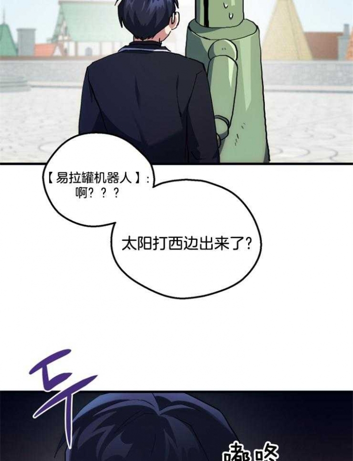 《菜鸟养成记》漫画最新章节第6话免费下拉式在线观看章节第【31】张图片