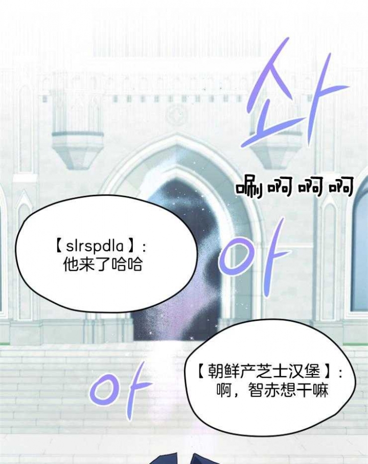 《菜鸟养成记》漫画最新章节第4话免费下拉式在线观看章节第【31】张图片
