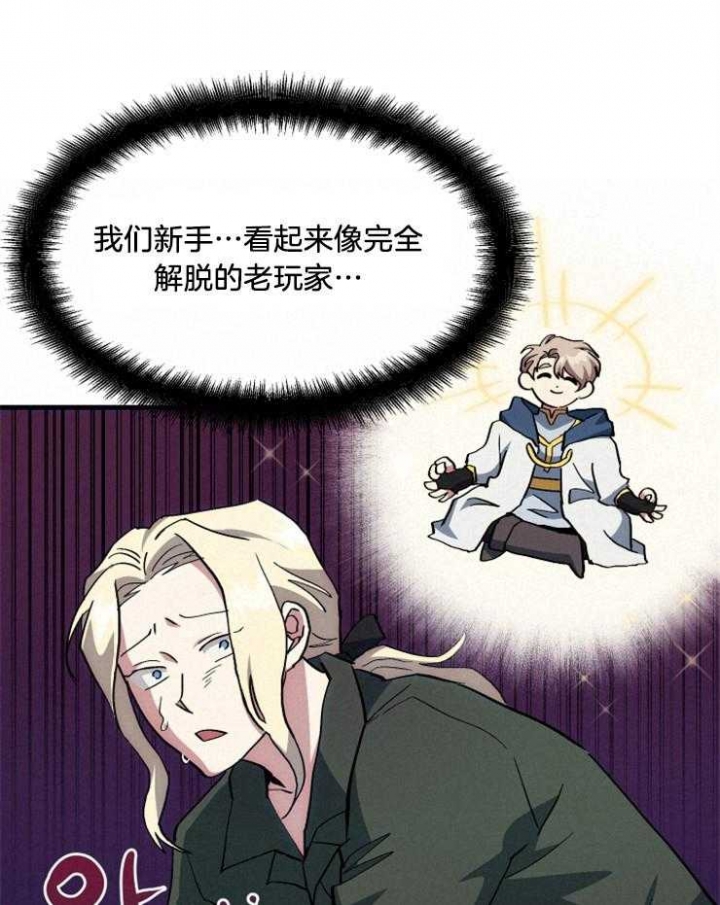 《菜鸟养成记》漫画最新章节第19话免费下拉式在线观看章节第【30】张图片