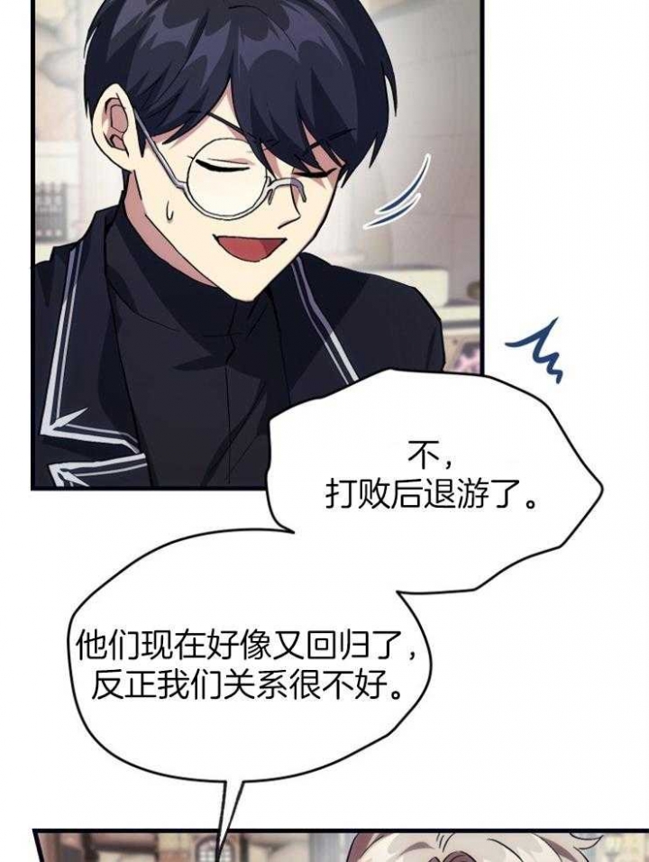 《菜鸟养成记》漫画最新章节第29话免费下拉式在线观看章节第【11】张图片