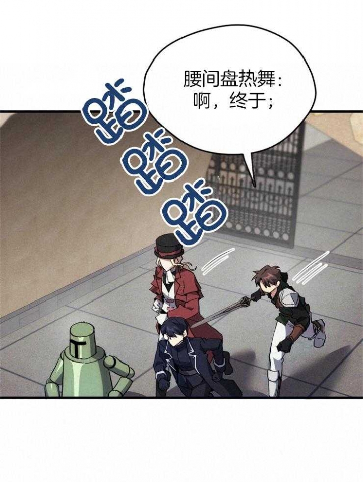 《菜鸟养成记》漫画最新章节第29话免费下拉式在线观看章节第【16】张图片