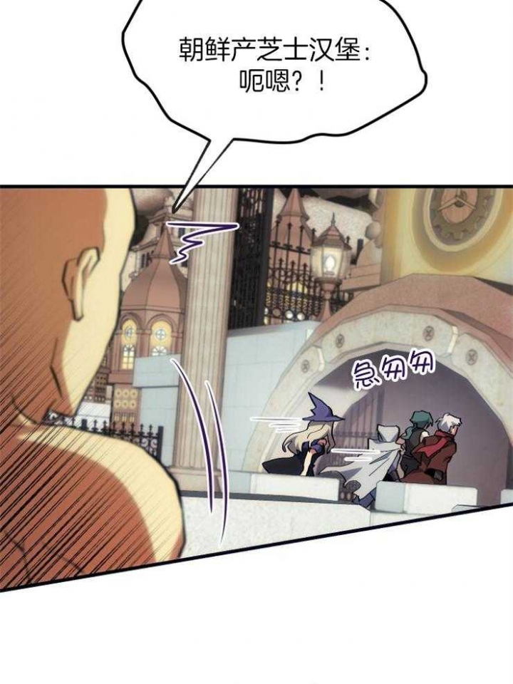 《菜鸟养成记》漫画最新章节第28话免费下拉式在线观看章节第【23】张图片