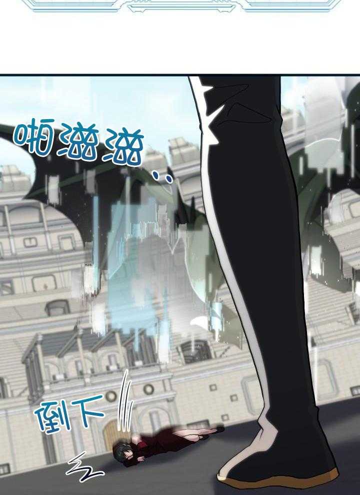 《菜鸟养成记》漫画最新章节第63话免费下拉式在线观看章节第【22】张图片