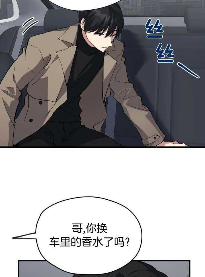 《菜鸟养成记》漫画最新章节第57话免费下拉式在线观看章节第【5】张图片