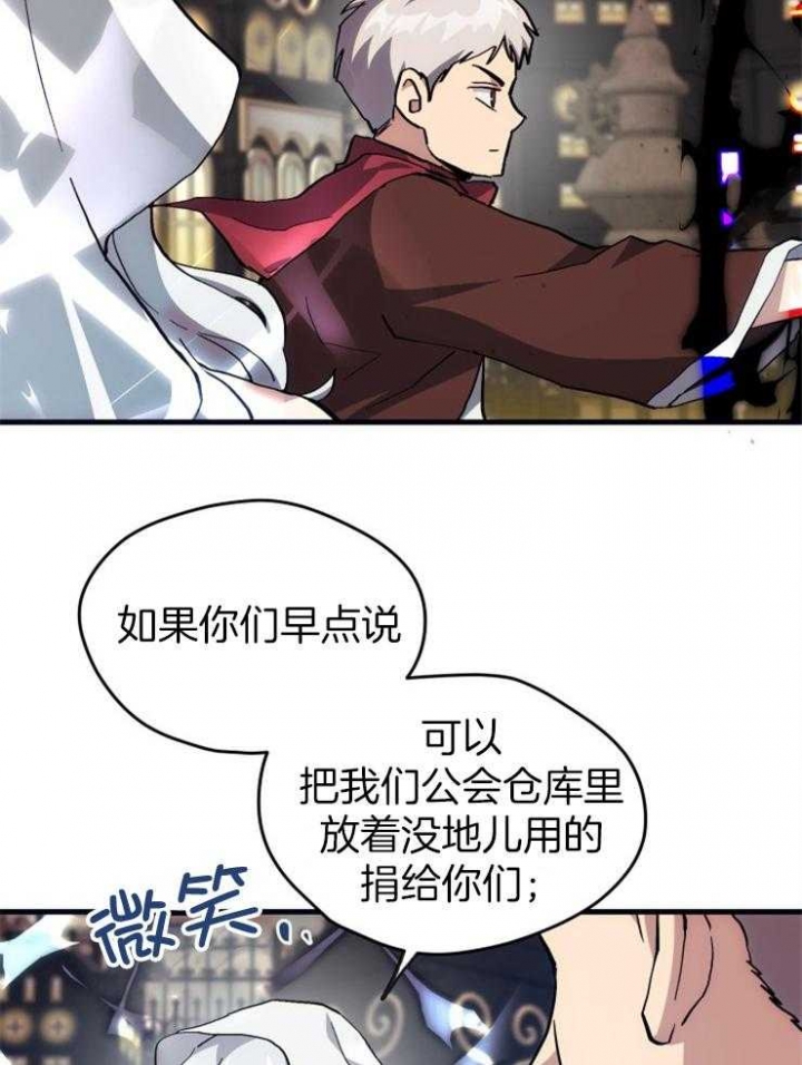 《菜鸟养成记》漫画最新章节第29话免费下拉式在线观看章节第【21】张图片