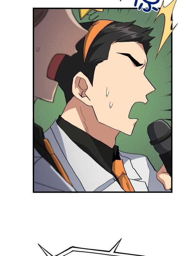《菜鸟养成记》漫画最新章节第63话免费下拉式在线观看章节第【5】张图片