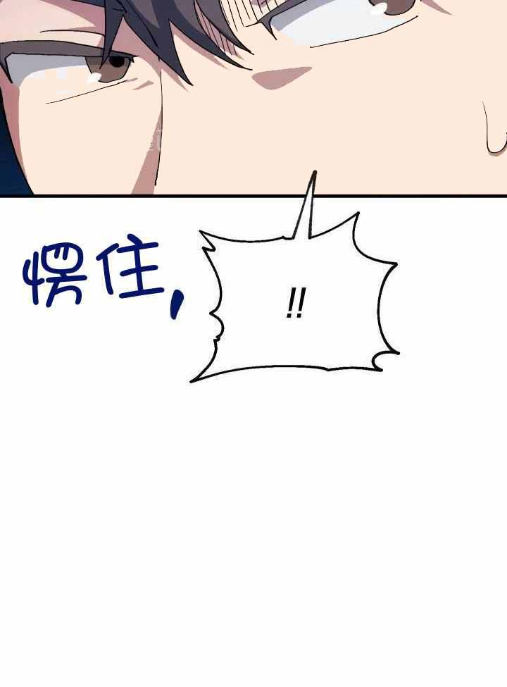 《菜鸟养成记》漫画最新章节第69话免费下拉式在线观看章节第【24】张图片