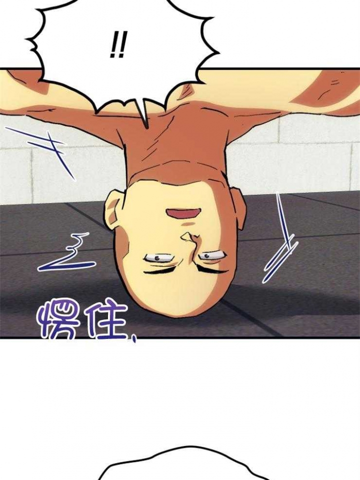 《菜鸟养成记》漫画最新章节第28话免费下拉式在线观看章节第【22】张图片