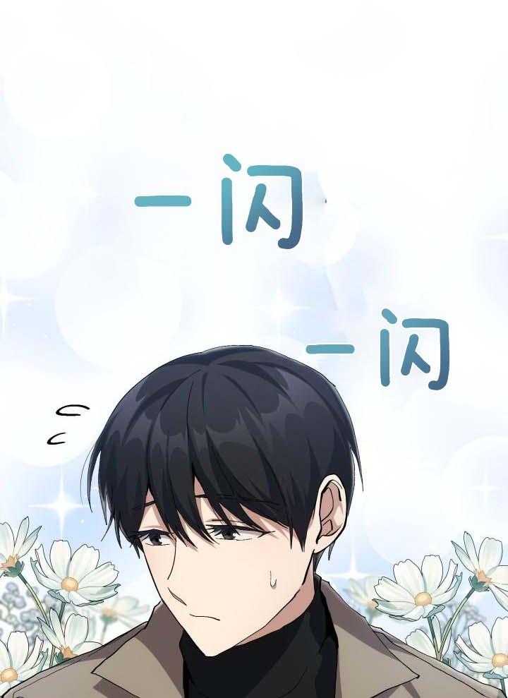 《菜鸟养成记》漫画最新章节第57话免费下拉式在线观看章节第【29】张图片