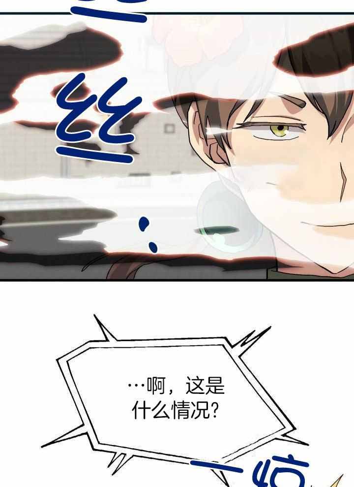 《菜鸟养成记》漫画最新章节第63话免费下拉式在线观看章节第【4】张图片