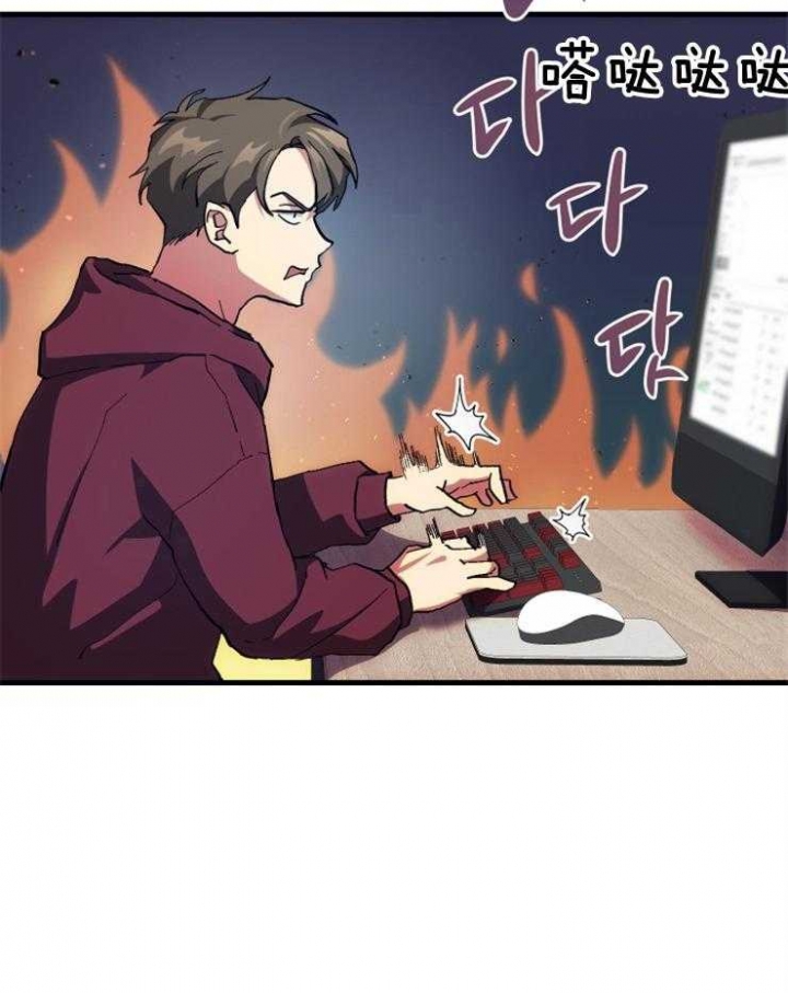 《菜鸟养成记》漫画最新章节第4话免费下拉式在线观看章节第【42】张图片