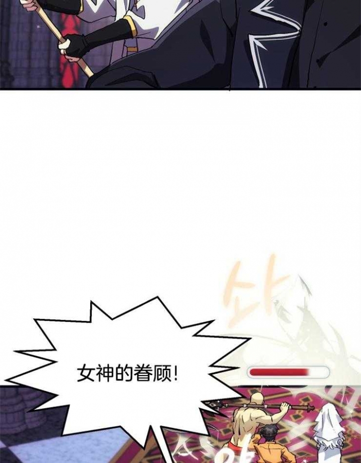 《菜鸟养成记》漫画最新章节第8话免费下拉式在线观看章节第【21】张图片