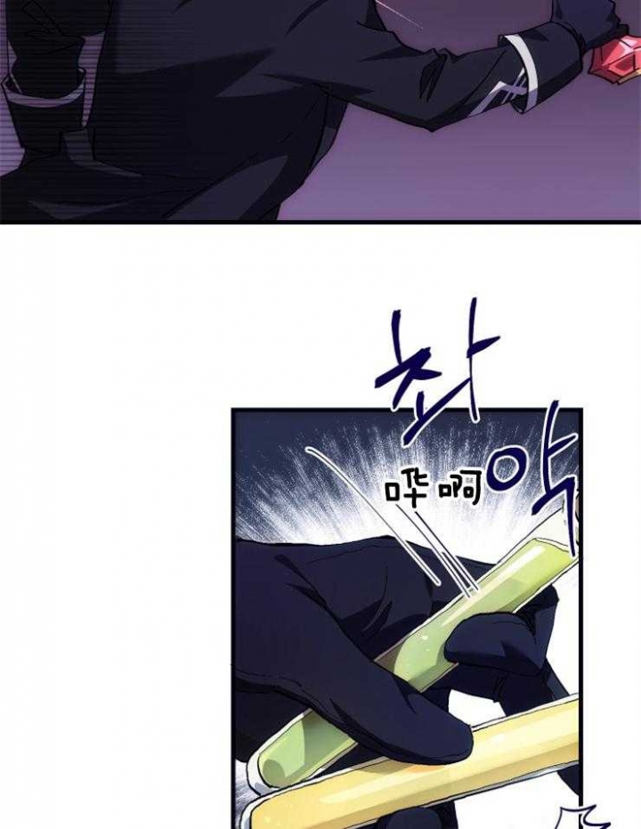 《菜鸟养成记》漫画最新章节第7话免费下拉式在线观看章节第【17】张图片