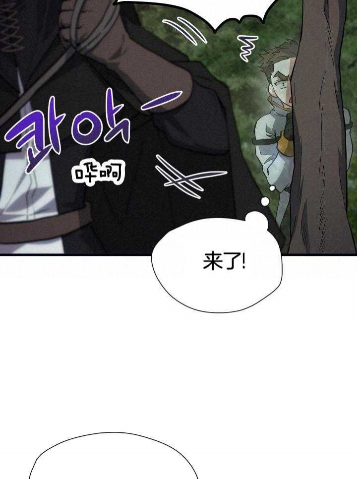 《菜鸟养成记》漫画最新章节第37话免费下拉式在线观看章节第【14】张图片