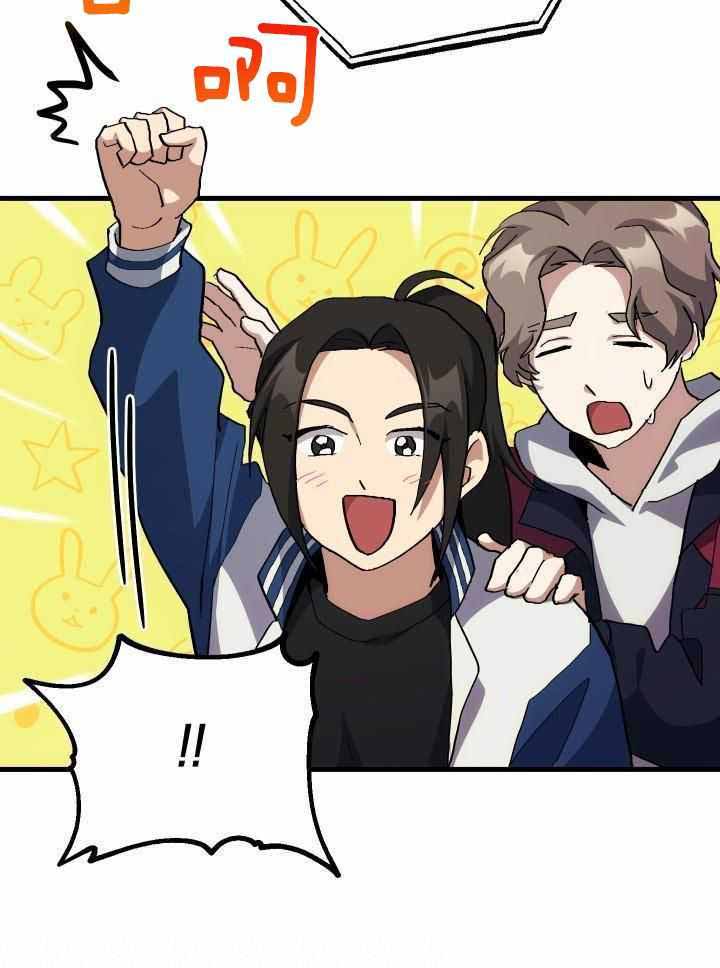 《菜鸟养成记》漫画最新章节第66话免费下拉式在线观看章节第【19】张图片