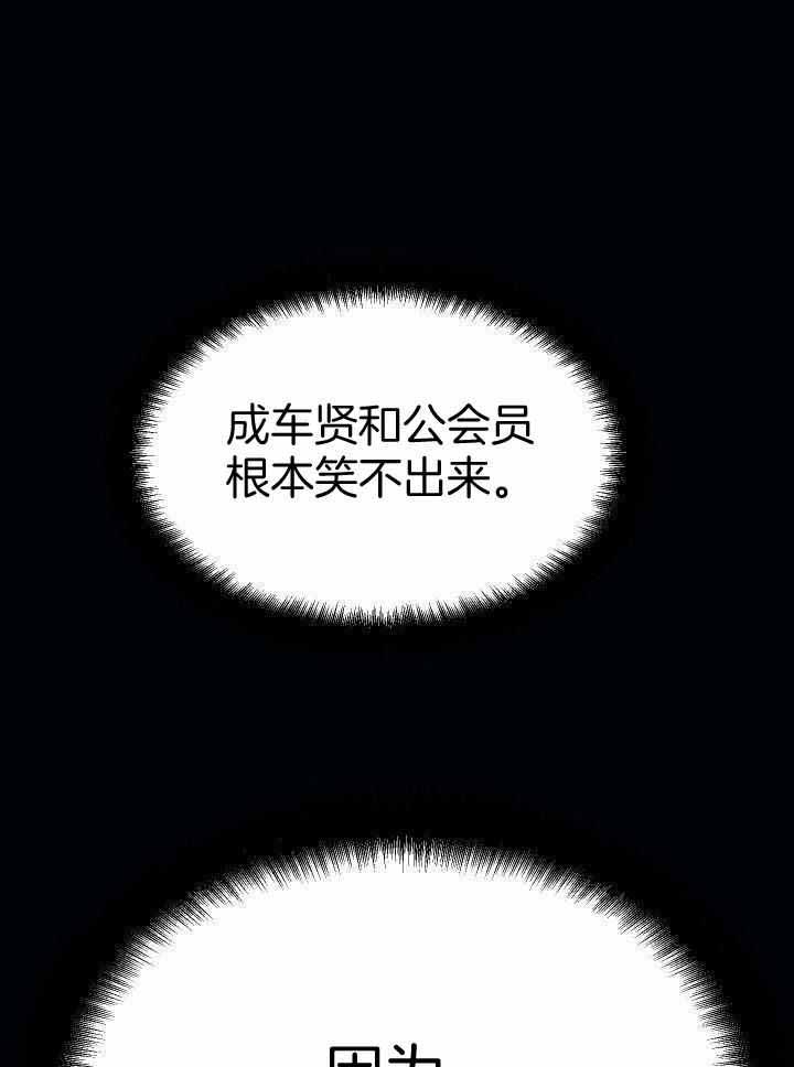 《菜鸟养成记》漫画最新章节第66话免费下拉式在线观看章节第【1】张图片