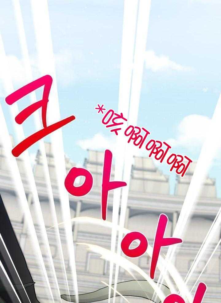 《菜鸟养成记》漫画最新章节第63话免费下拉式在线观看章节第【13】张图片