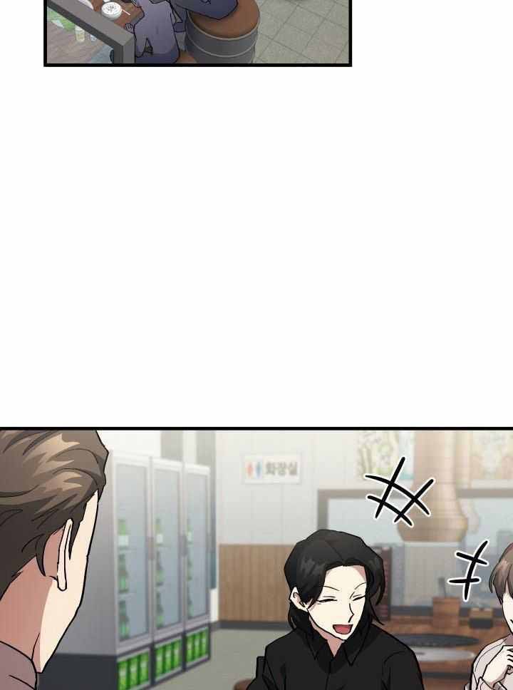 《菜鸟养成记》漫画最新章节第69话免费下拉式在线观看章节第【21】张图片