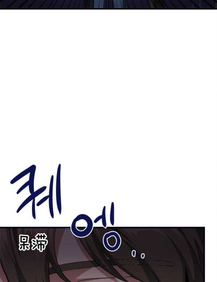 《菜鸟养成记》漫画最新章节第17话免费下拉式在线观看章节第【41】张图片