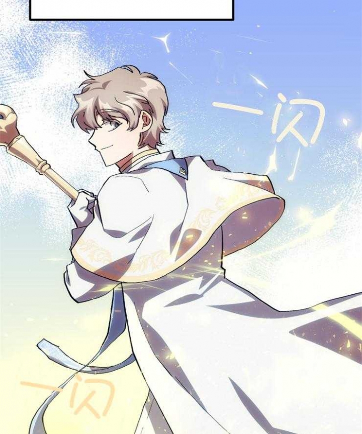 《菜鸟养成记》漫画最新章节第26话免费下拉式在线观看章节第【26】张图片