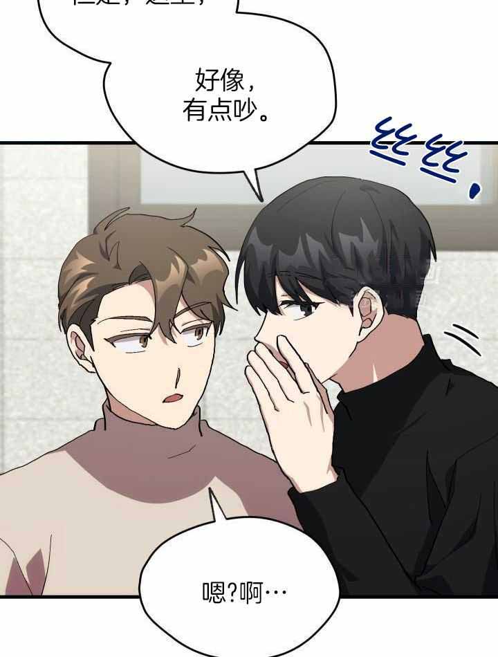 《菜鸟养成记》漫画最新章节第70话免费下拉式在线观看章节第【18】张图片