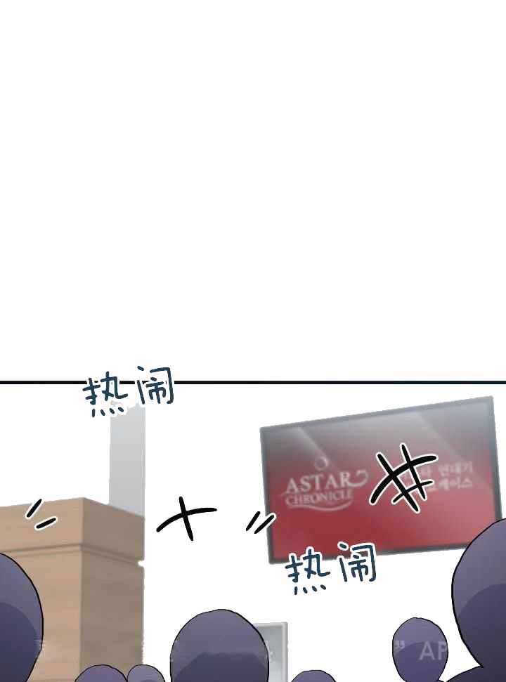 《菜鸟养成记》漫画最新章节第61话免费下拉式在线观看章节第【1】张图片