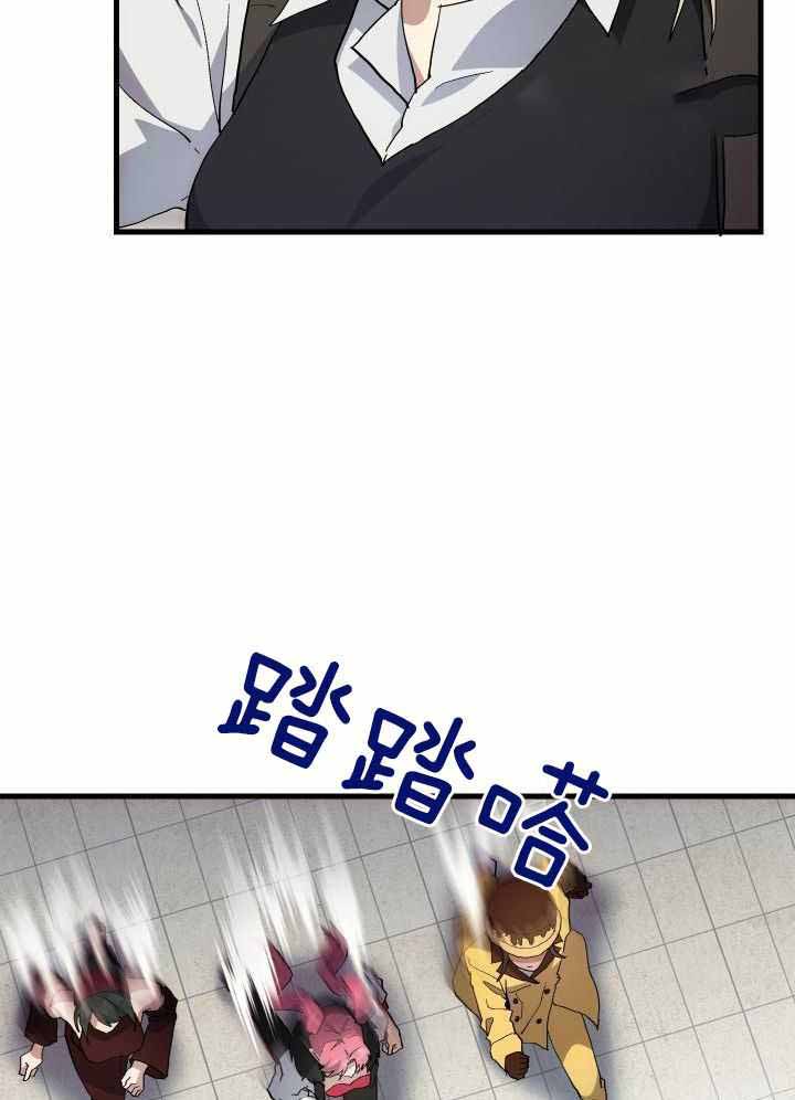 《菜鸟养成记》漫画最新章节第62话免费下拉式在线观看章节第【11】张图片