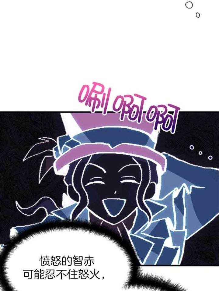 《菜鸟养成记》漫画最新章节第33话免费下拉式在线观看章节第【18】张图片