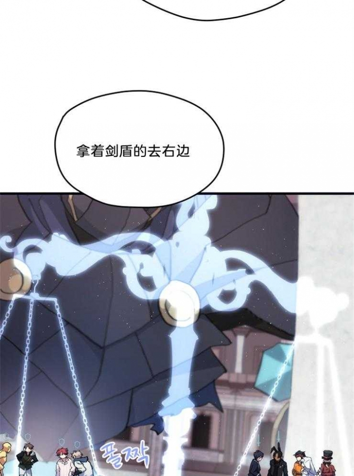 《菜鸟养成记》漫画最新章节第14话免费下拉式在线观看章节第【12】张图片