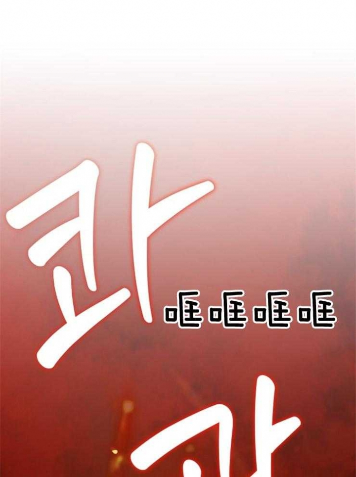 《菜鸟养成记》漫画最新章节第1话免费下拉式在线观看章节第【1】张图片