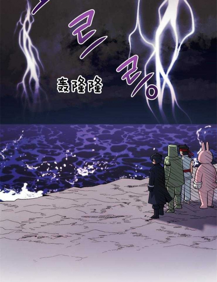 《菜鸟养成记》漫画最新章节第17话免费下拉式在线观看章节第【28】张图片