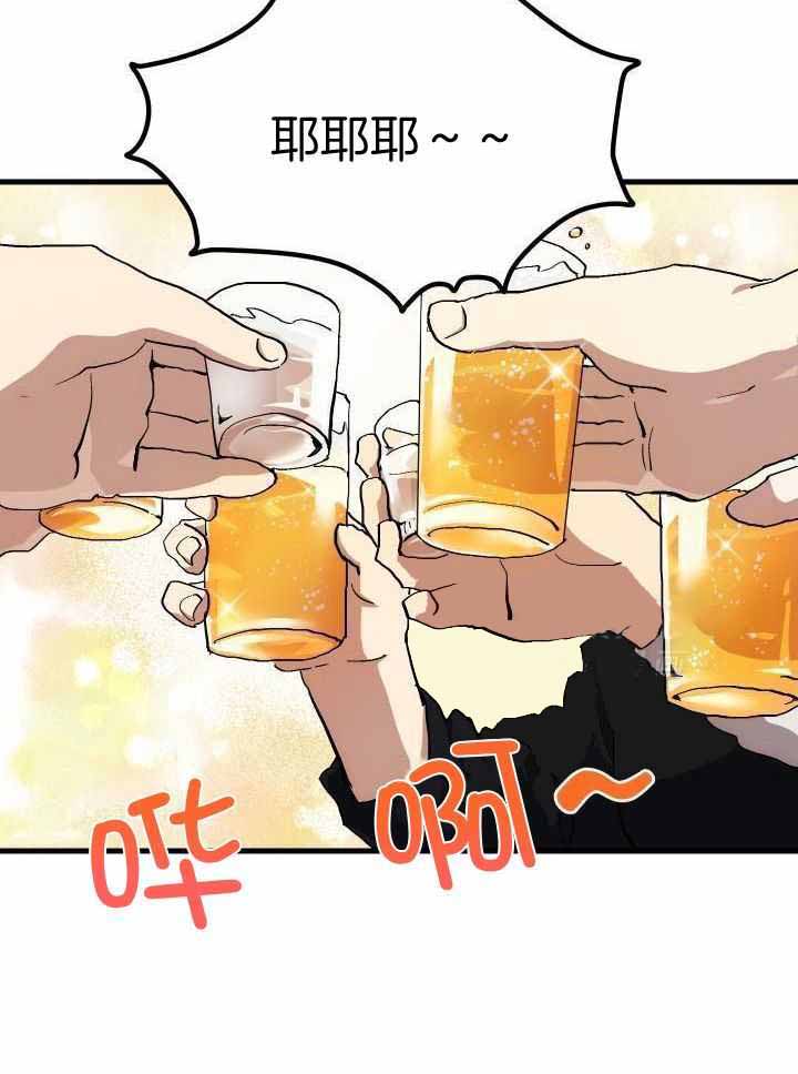 《菜鸟养成记》漫画最新章节第69话免费下拉式在线观看章节第【19】张图片