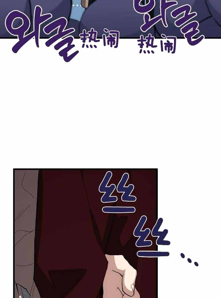 《菜鸟养成记》漫画最新章节第57话免费下拉式在线观看章节第【22】张图片