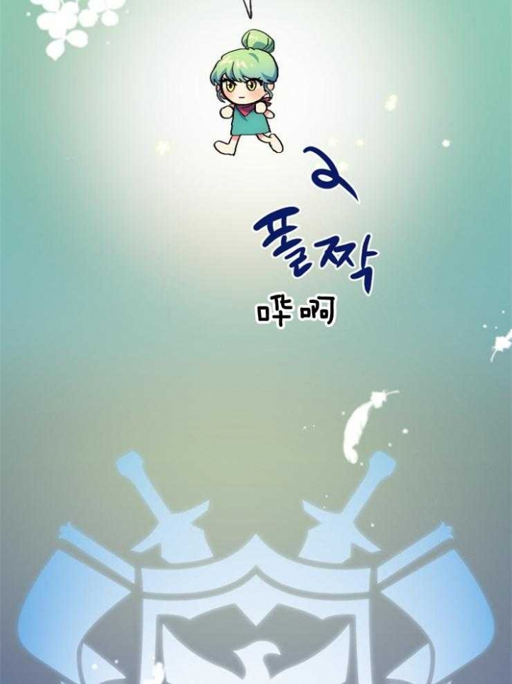 《菜鸟养成记》漫画最新章节第4话免费下拉式在线观看章节第【6】张图片