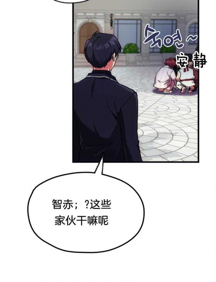 《菜鸟养成记》漫画最新章节第11话免费下拉式在线观看章节第【12】张图片