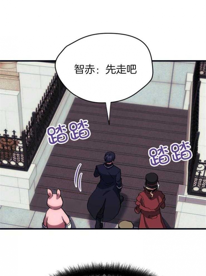 《菜鸟养成记》漫画最新章节第28话免费下拉式在线观看章节第【7】张图片