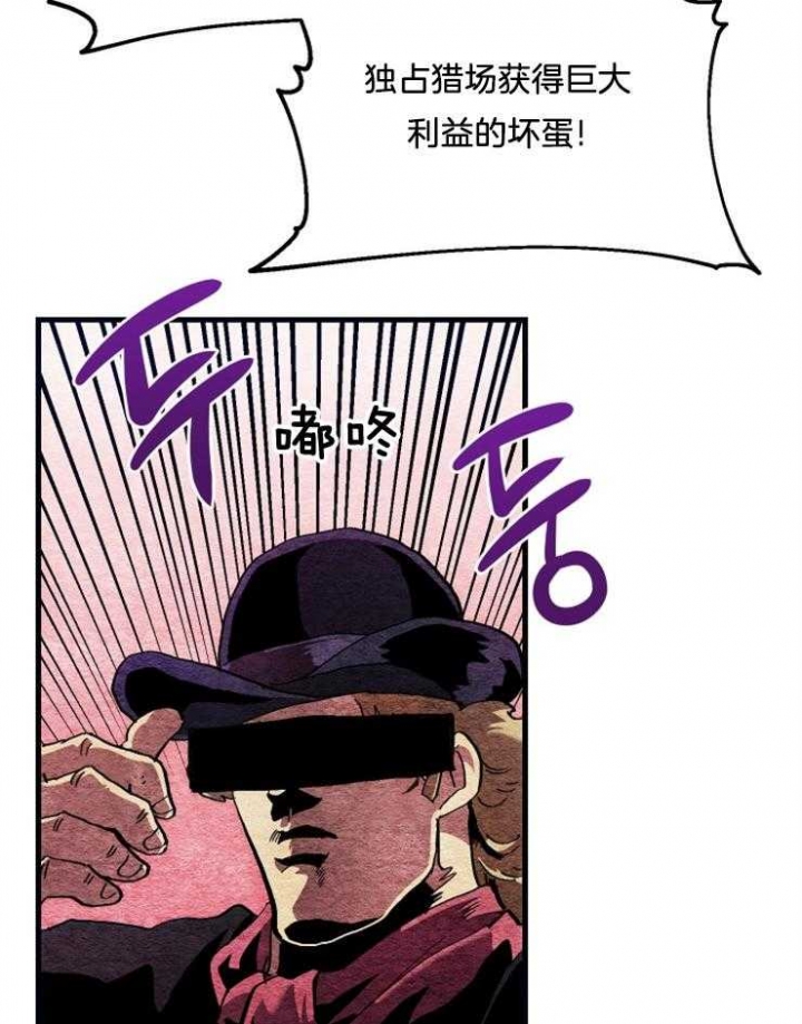 《菜鸟养成记》漫画最新章节第5话免费下拉式在线观看章节第【9】张图片