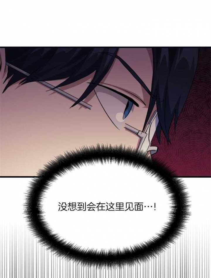 《菜鸟养成记》漫画最新章节第26话免费下拉式在线观看章节第【8】张图片