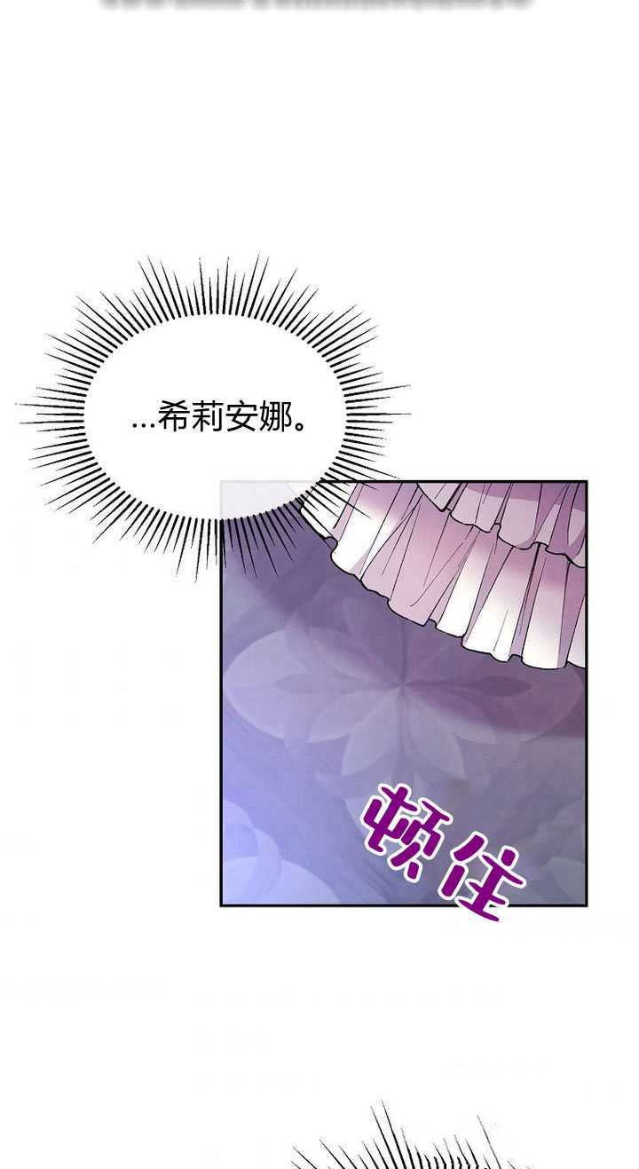 《真的女儿回来了》漫画最新章节第1话免费下拉式在线观看章节第【109】张图片