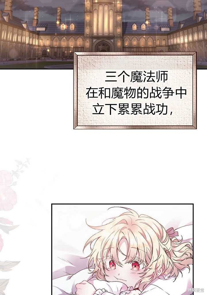 《真的女儿回来了》漫画最新章节第1话免费下拉式在线观看章节第【2】张图片