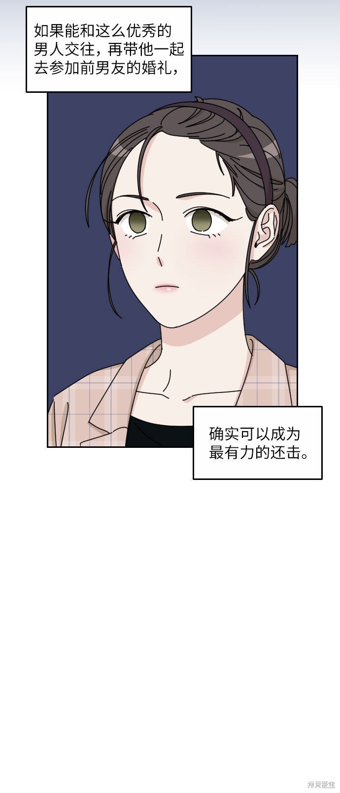 《美男图鉴》漫画最新章节第1话免费下拉式在线观看章节第【64】张图片