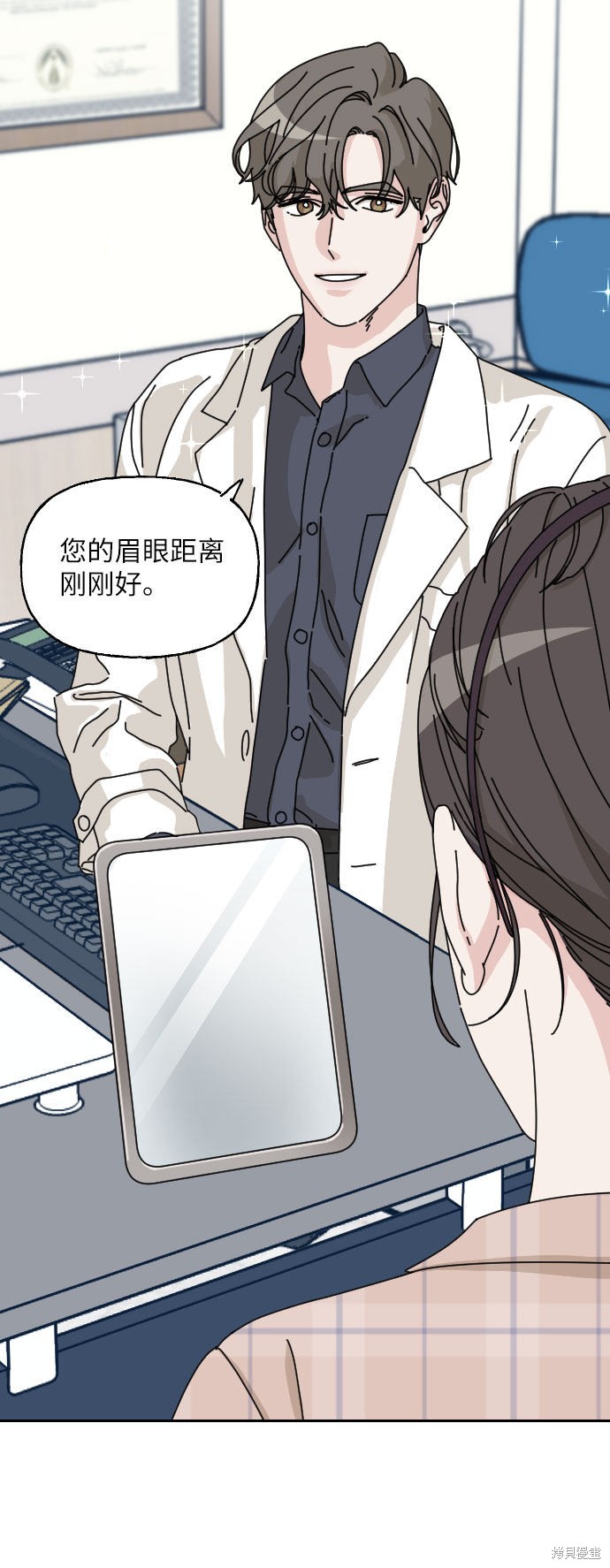 《美男图鉴》漫画最新章节第1话免费下拉式在线观看章节第【57】张图片